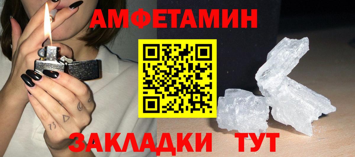 A-PVP Ипатово