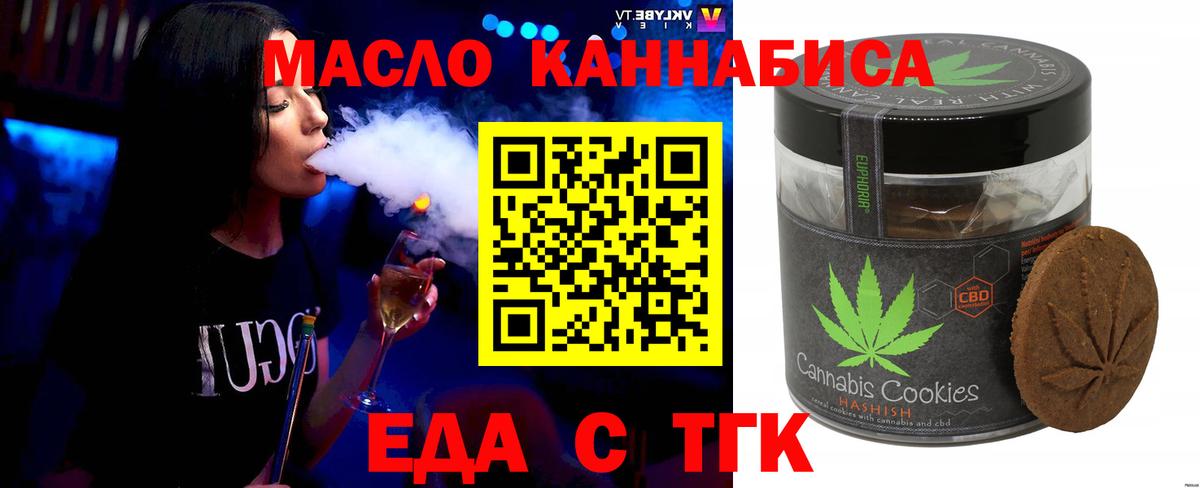 Canna-Cookies конопля  Вход с VPN  Ипатово 