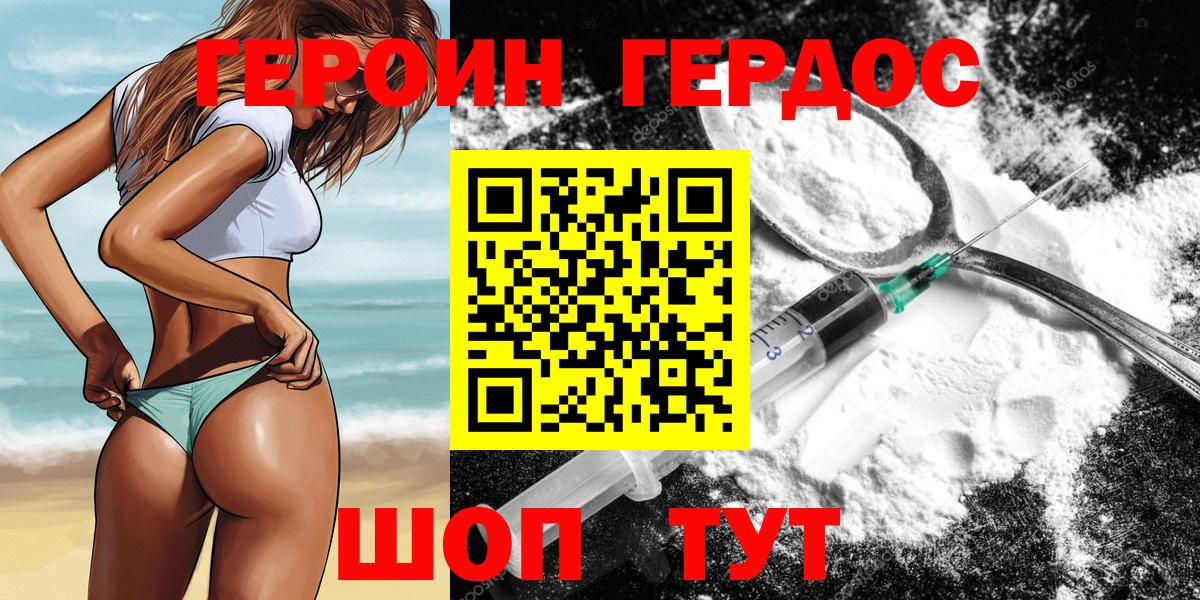 COCAIN  Ипатово  Марихуана  Кетамин  Гашиш  Конопля  ТГК  Вход с VPN  Меф МЯУ МЯУ   ЭКСТАЗИ  Alpha PVP СК кристаллы 