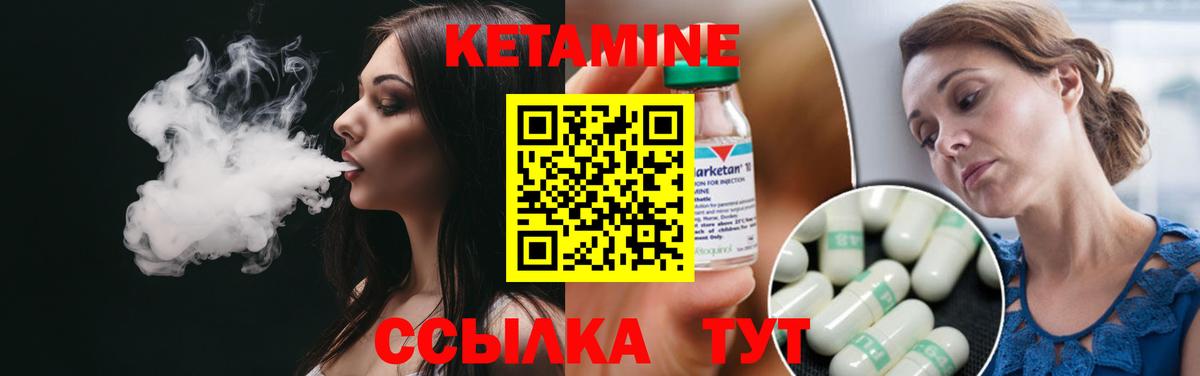 Кетамин ketamine  KRAKEN онион  Вход с VPN  Ипатово  КЕТАМИН ketamine 