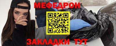 прущие грибы Лесосибирск