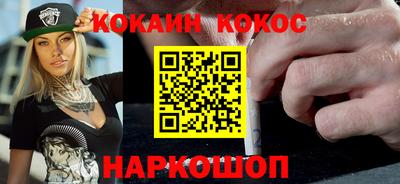 МДМА Кумертау