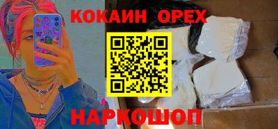 ПСИЛОЦИБИНОВЫЕ ГРИБЫ Кунгур