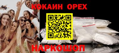 МДМА Кумертау