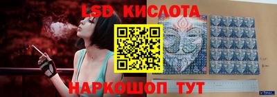 меф Ликино-Дулёво
