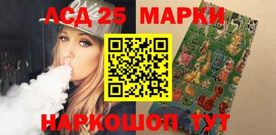 марки nbome Ливны