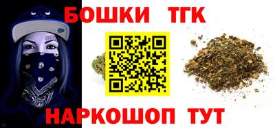 марки nbome Ливны