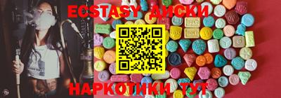 МДМА Кумертау