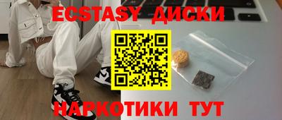 меф Ликино-Дулёво