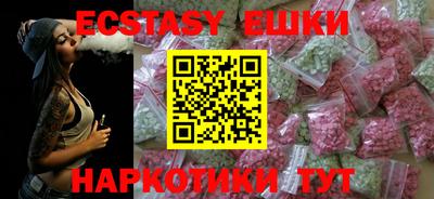 ПСИЛОЦИБИНОВЫЕ ГРИБЫ Кунгур