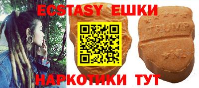 прущие грибы Лесосибирск