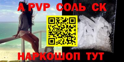 МДМА Кумертау