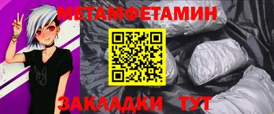 марки nbome Ливны
