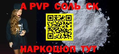 ПСИЛОЦИБИНОВЫЕ ГРИБЫ Кунгур