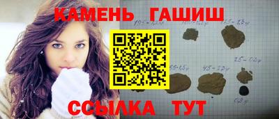 прущие грибы Лесосибирск