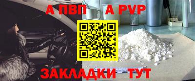 МДМА Кумертау