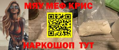мет Новокубанск