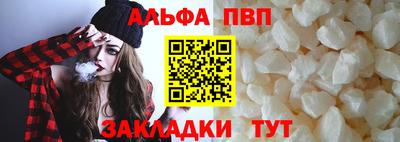 МДМА Кумертау