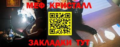 прущие грибы Лесосибирск