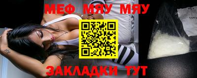 прущие грибы Лесосибирск