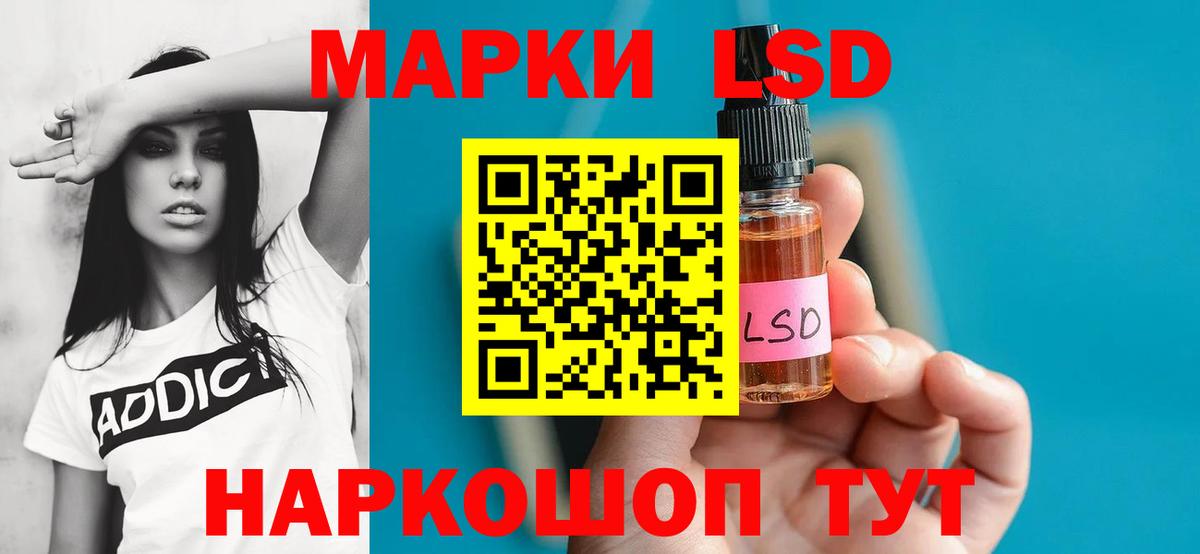 ЛСД экстази ecstasy  Лсд 25 экстази ecstasy  Ипатово  Вход с VPN 
