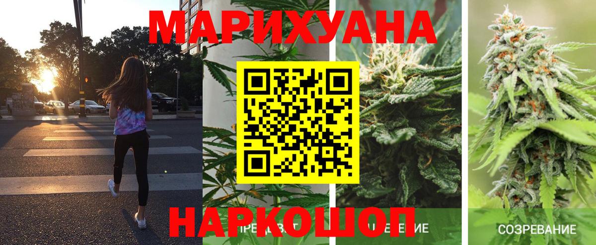 Бошки марихуана THC 21%  Конопля VHQ  Канабис OG Kush  Вход с VPN  Ипатово 